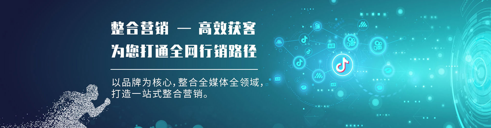 宁明信息流投放