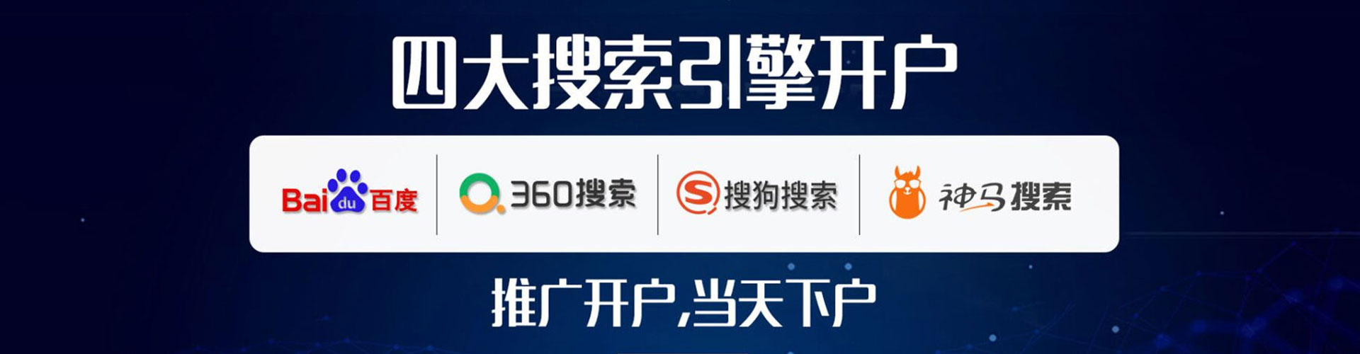 宁明百度充值高返点